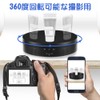 L'QECTED Turntable, Electric Rotary Stand, 360° Rotary Stand, Electric Turntable,