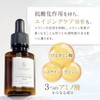 Double Glutathione Serum Glutathione Serum