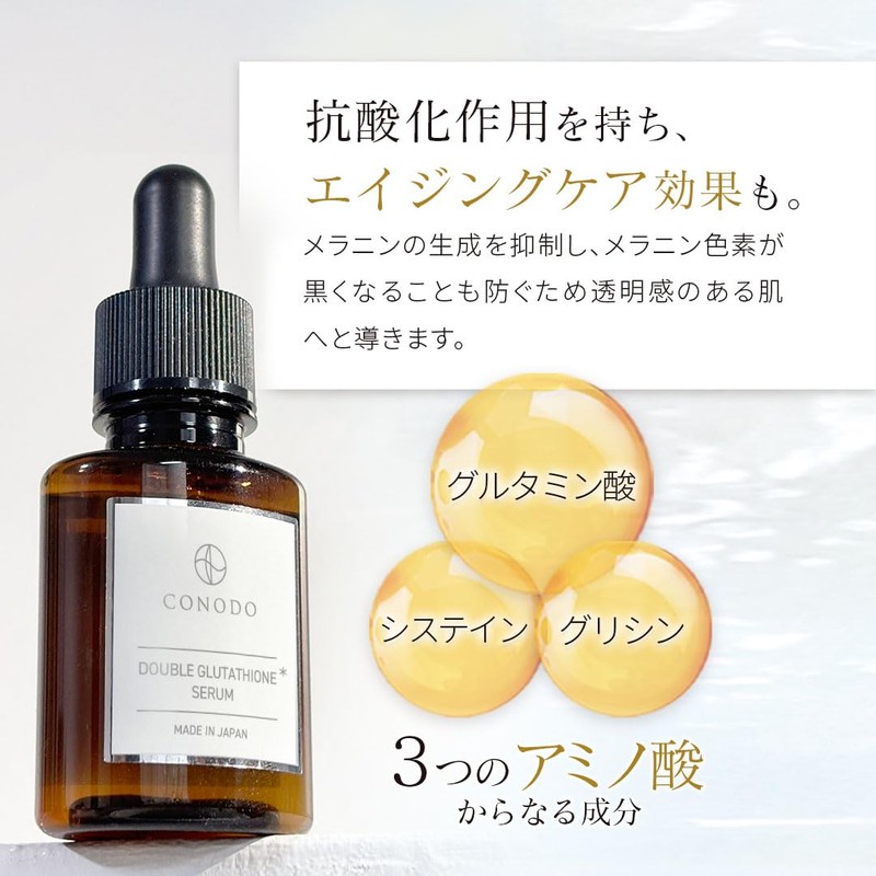 Double Glutathione Serum Glutathione Serum