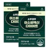 Soukou Isovitexin 400mgX14tabletsX2 Wasabi Leaf Extract / 소우코우 이소비텍신 400mgX14정X2개  와사비잎추출물