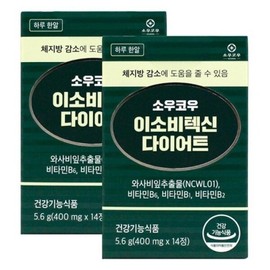 Soukou Isovitexin 400mgX14tabletsX2 Wasabi Leaf Extract / 소우코우 이소비텍신 400mgX14정X2개  와사비잎추출물