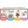 Artec 21634 Toy Karuta Card Game, Making Talks Card Game