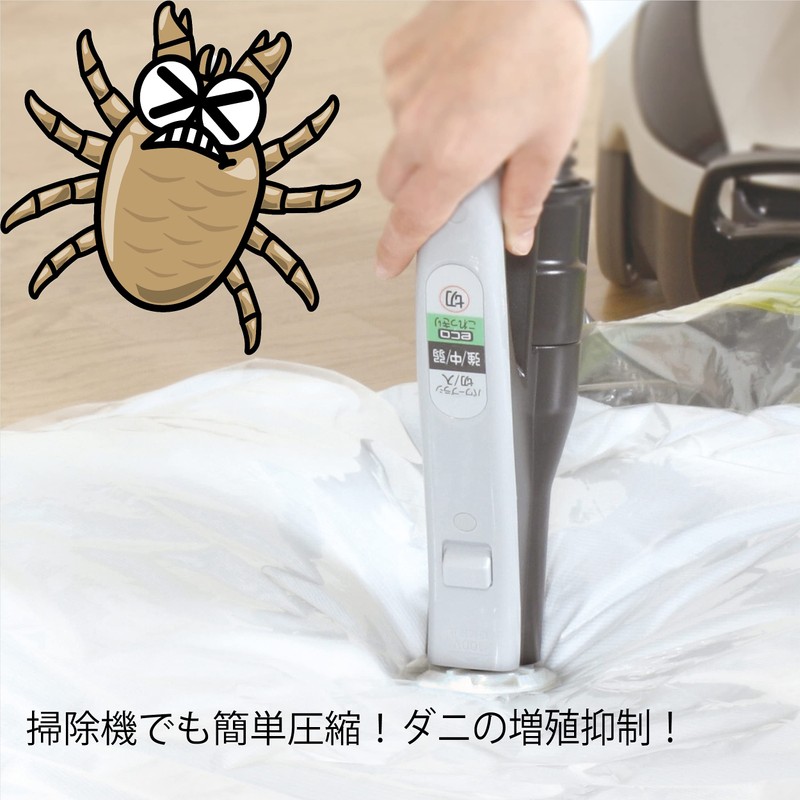 Towa Industry 80579 Compression Bag, Just Press, Bedding, Compression Pack,