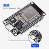 ELEGOO ESP-WROOM-32 Starter Kit for Arduino