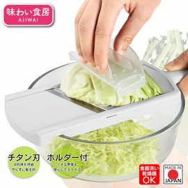 Shimomura Industries ATS-737 Ajii Shokubo Titanium Slicer, Dishwasher Safe, White