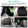 QUANTALY 2pcs Universal Car Headrest Cover Car Pillow Cover Neck