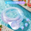Oziral #90 Float, Fashionable, O-Shaped, Cute, Glitter, Unisex, Pool, Beach,