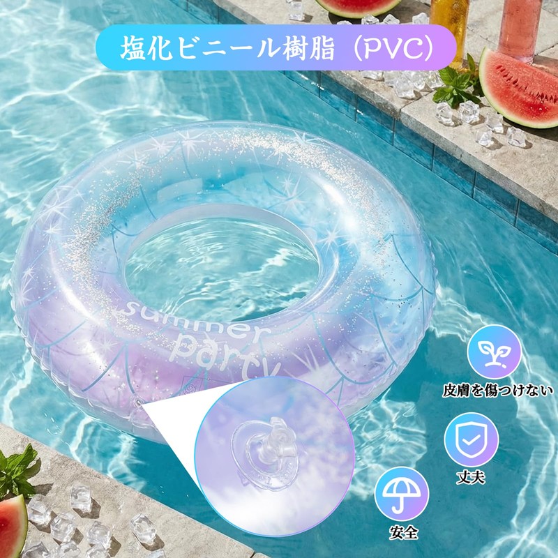Oziral #90 Float, Fashionable, O-Shaped, Cute, Glitter, Unisex, Pool, Beach,