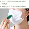 MoriLabo Pollen Barrier Stick for Mask, Apply Outside Mask, 0.1