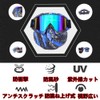 Yemax Cycling Glasses, Motorcycle Glasses, Protective Sunglasses, Full Face Goggles,