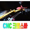 오토바이 CNC크로스바 핸들가로바 물건고정고리 편리 Motorcycle CNC Crossbar Handlebar Fixing