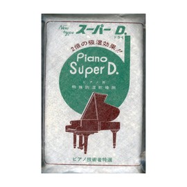 Educational Musical Instrument Super D. (Dry) (Special Moisture-Proof Desiccant for Piano) JO-SD