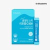 Dr. Elizabeth 닥터엘리자베스 쿨멜팅 스틱 리포좀C 500 (2.5 g x