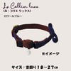 CattyMan Le Collier Luxe Loire Blue Cat