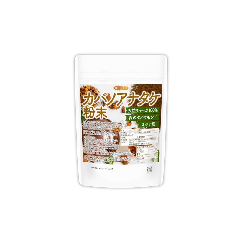 NICHIGA 01 Chaga Mushroom Tea Woodland Diamond 100% Russian Production