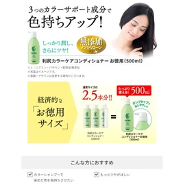 Sastty Hair Color Care Conditioner for Color Shampoo, Large Capacity, 16.9 fl oz (500 ml)