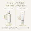 Acne Cleansing Pack (Cleansing / Face Gel Wash)