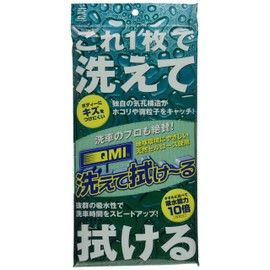 TACTI Drive Joy QMI QMI Washable Wipe QM-AF2