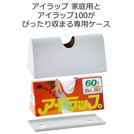 Iwatani Material Plastic Bag Case, Eye-Wrap Case, White, Eye-Wrap Case, Kitchen, Pantry, Approx. Width 8.9 x Depth 3.7 x Height 4.2 inches (22.5 x 9.5 x 10.8 cm)