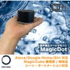 ORVIBO MagicDot Wi-Fi Infrared Smart Remote Control CT30W Alexa Google