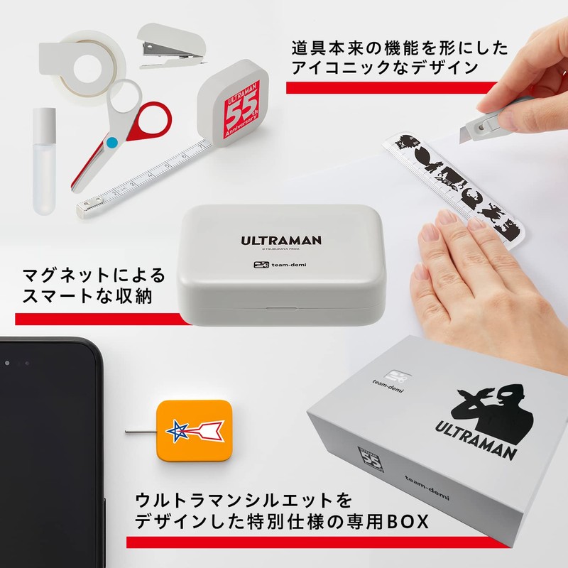 Plus Stationery Kit team-demi Limited Ultraman Gift Set TD-001-U +