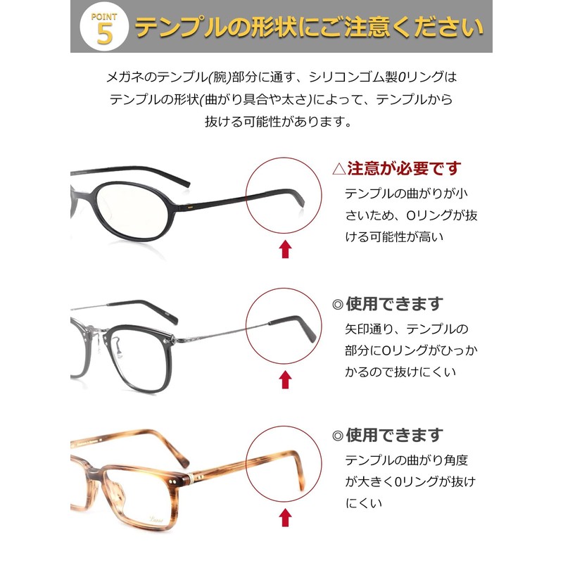 ChainsPro Glasses Chain, Men's, Stylish, Glasses Mask Strap, Glass Cord,