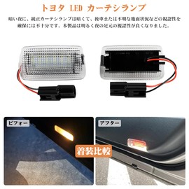Catland Toyota Courtesy Lamp LED White Red Door Light Warning Light Alphard 20 Series 30 Series Vellfire 20 Series 30 Series Prius 20 Series 50 Series Harrier 30 Series 60 Series Prius Alpha 40 Series