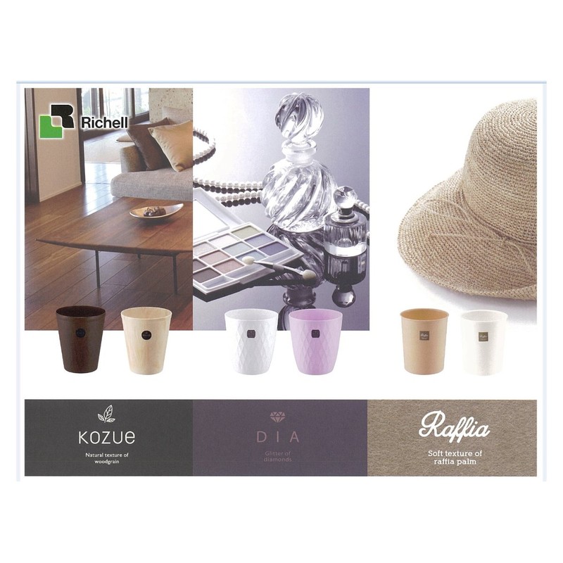 Richell Trash Can Raffiacan M 5.5L Beige