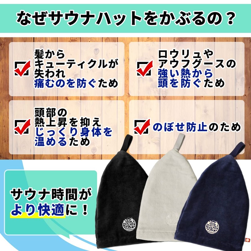SAUNA REPUBLIC Sauna Hat, Imabari Towel Certified Sauna Hat, Made