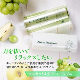 Earth Heart Vegan Aroma Treatment (Muscat & Green Apple), Beauty Salon, Damage Care, Made in Japan, EARTHEART Hair Pack, Hair Treatment, Salon Exclusive