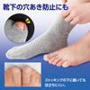 KomoLife Anti-Bacterial Toe Brace (Set of 4) Cap Toenail Toe