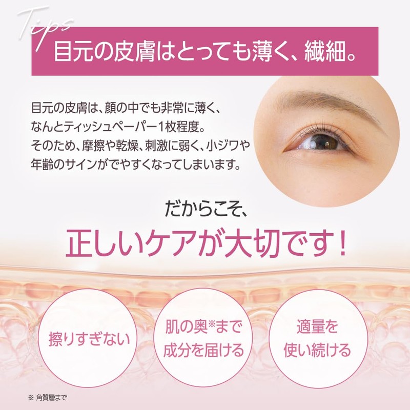 PHOEBE BEAUTY UP Melty Mello Eye Serum, 0.5 oz (15
