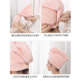 EOROC Hair Towel, Hair Dry Towel, Double Layer, Thick, Absorbent, Reduces the Strain on Hair, Easy to Take a Bath, Hand Dry (Brown)
