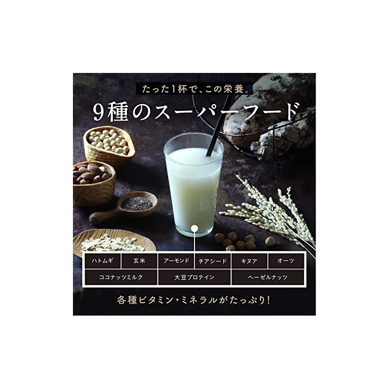 タマチャンショップ みらいのミルク 100g 牛乳・豆乳・ライスミルクをも超えた「穀物のミルク」