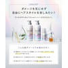 Qurap キュラップ | Hair Oil 【Wrapping Moist】 Non-Rinse Treatment Hair