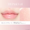 Borica Borica [Lip Plumper, Extra Serum] Lip Gloss, Lip Serum,