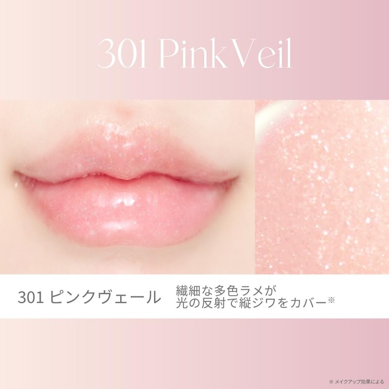 Borica Borica [Lip Plumper, Extra Serum] Lip Gloss, Lip Serum,
