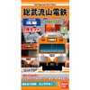 Bトレインショーティー 総武流山鉄道3000系流星2両セット プラモデル