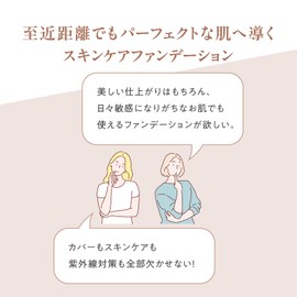 Lov me Touch Love Me Touch Love Me Mesh Cream Foundation N10 (Standard) Product SPF 50+ PA++++ Crumble Resistant Coverage Sensitive Beauty Ingredients Non-Chemical Formulation Free Prescription UV