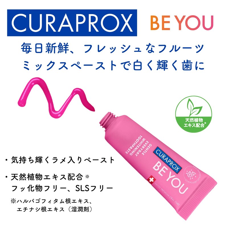 Curaprox BE YOU Curaprox Be You Toothpaste 10mL 2-Piece Set