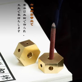 GRTUFOBA Incense Stand, Stylish, Mini Incense Holder, Brass, Incense Holder, Mini Size, Copper, Space Saving, Stable, Weight, Non-Flammable Material, For Events, Convenient to Carry