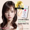 Japanese Genuine Product "Sun Mat" Cathy Doll / Thai Cosmetics
