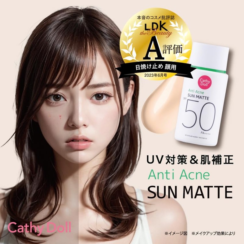 Japanese Genuine Product "Sun Mat" Cathy Doll / Thai Cosmetics