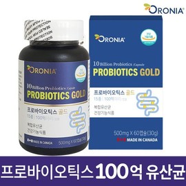 프로바이오틱스 골드/100억 15종 유산균/가세리유산균 Probiotics Gold/10 billion 15 types of lactic acid bacteria/Gasseri lactic acid bacteria