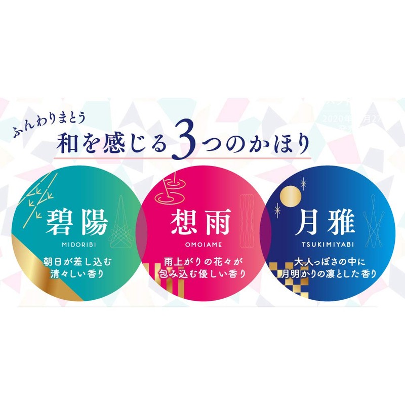Maiko Han Hand Cream 01 Midoribi 40 g (x1)
