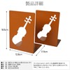 YOSHIKAWA Tatsu Bookend, Violin Pattern, Tea, Bookstand, Musical Instruments, Music,