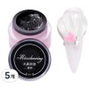 Miss Cheering Mochi Mochi Nail Emboss Gel, Clear, 5, 8ml / 미스치어링 모찌모찌 네일 엠보젤, 클리어, 5개, 8ml