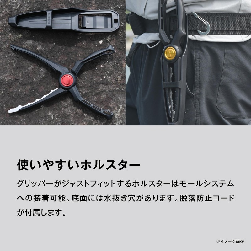 Shimano CT-982X Fish Grip Light Gripper, Black Red