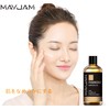 MAYJAM Aroma Oil Frankincense 100ml Essential Oil Natural Frankincense Oil