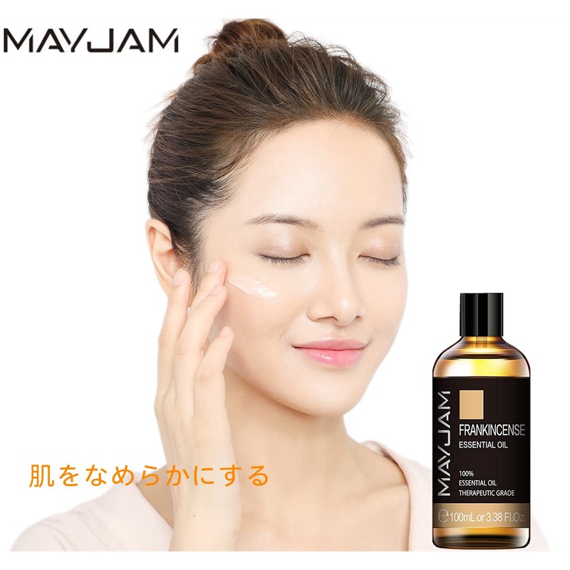 MAYJAM Aroma Oil Frankincense 100ml Essential Oil Natural Frankincense Oil